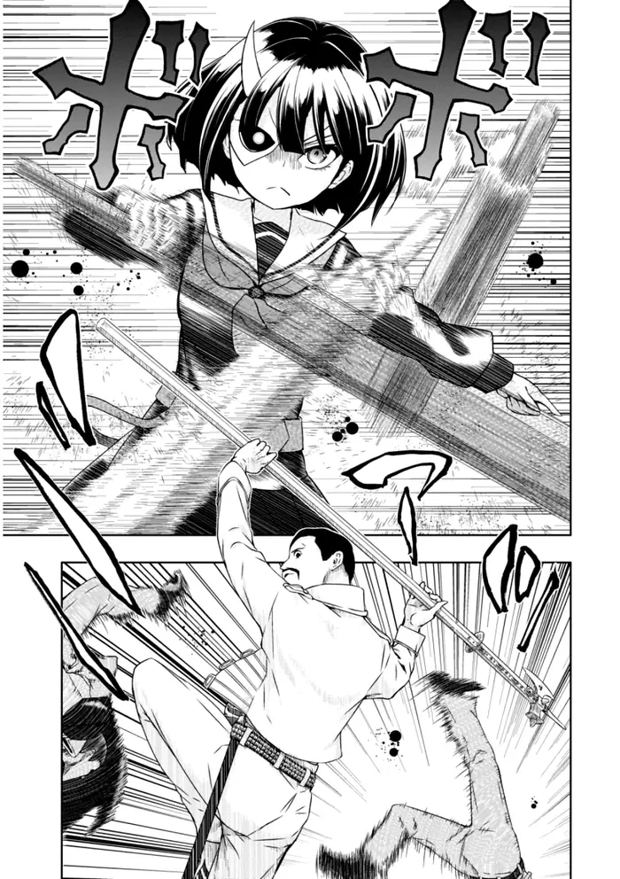 Armed Girl